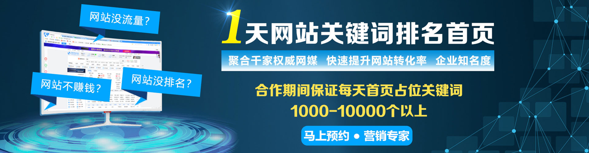 魏县谷歌竞价